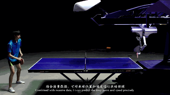 新松庞伯特乒乓球机器_clip.gif