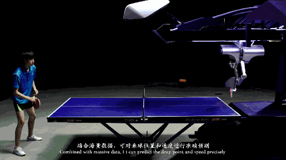 新松龐伯特乒乓球機(jī)器_clip.gif
