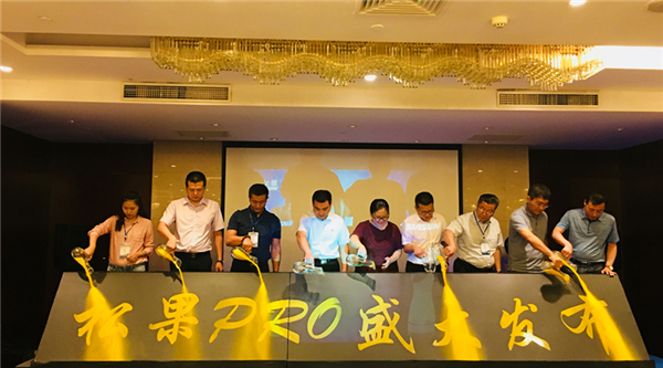 新松“松果Pro”商务机器人全球首发