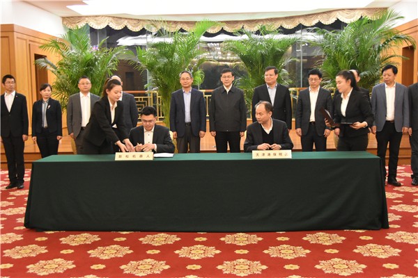 天津新松机器人自动化有限公司签约成立，新松“2+N+M”战略布局再著新华章