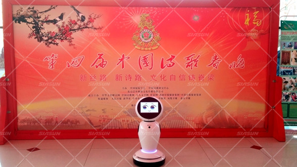 新松机器人“旺旺”亮相《中国梦·沈阳颂》震撼中国诗歌春晚