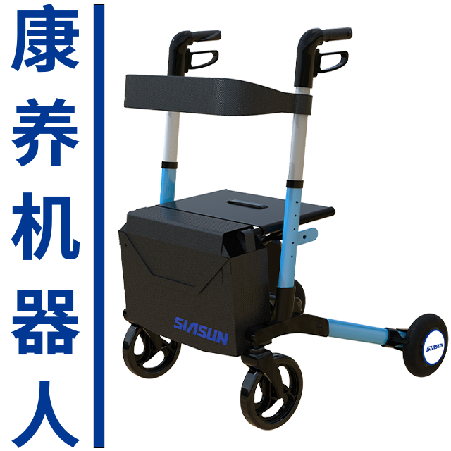 智能助行器