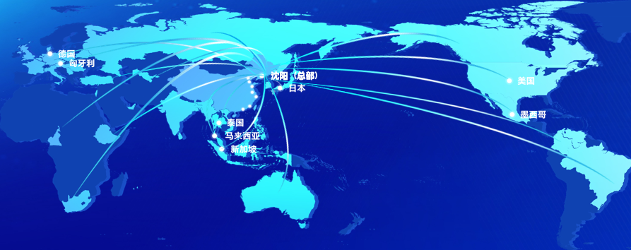 从东方启航，向未来智造：新松与亚太合作伙伴的创新故事