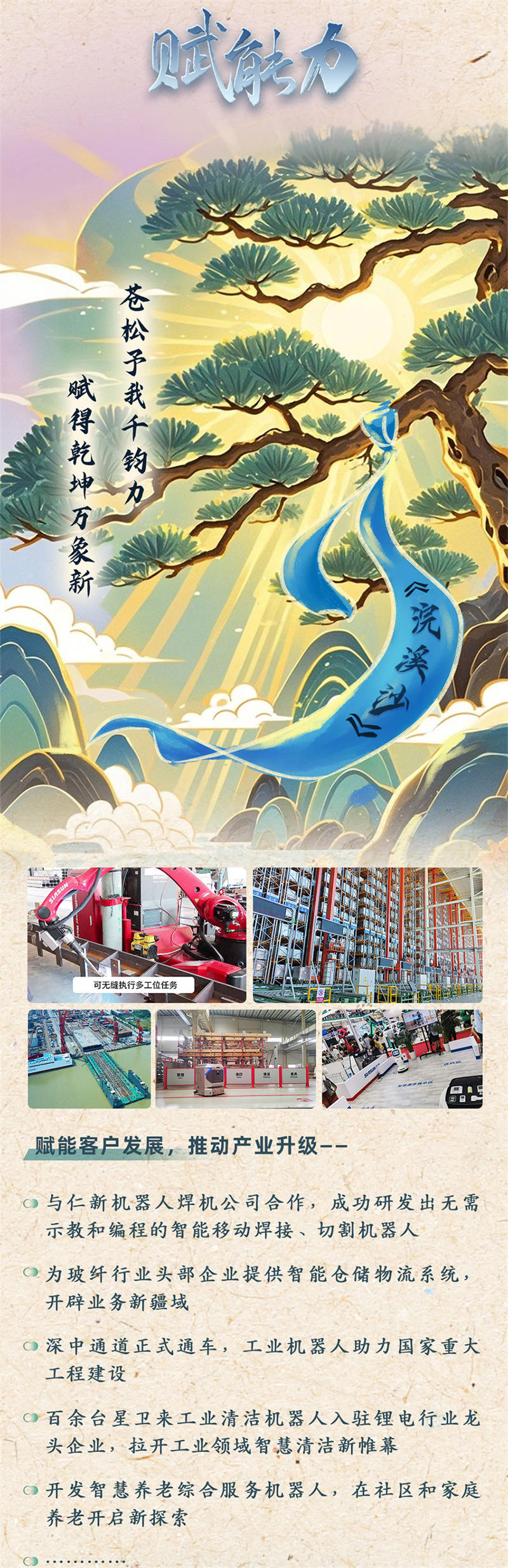 关键词副本副本基本完成版本222_06.jpg