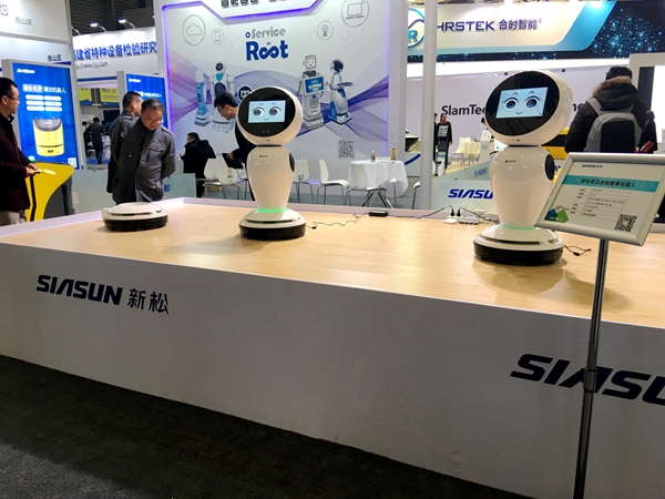 新松服务机器人亮相中国国际服务机器人展 两款产品荣获金萝卜奖