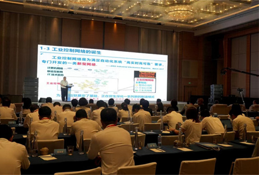 第八届中国沈阳国际机器人大会在沈启幕 院士专家“把脉”献策助力沈阳机器人产业发展