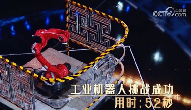 实力征服央视舞台！新松工业机器人《中华考工记》上演“火线冲击”极限挑战