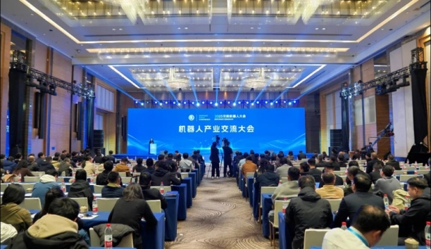 【沈阳机器人大会平行论坛】机器人产业交流会、机器人应用技术创新论坛成功召开